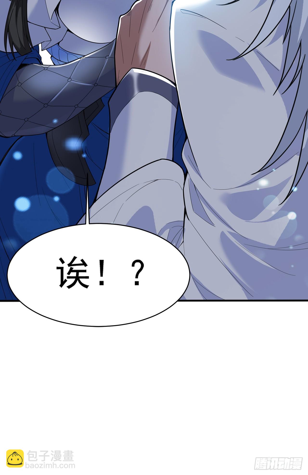 隱居十萬年，後代請我出山 - 第2話 重啓？新任務？ - 1