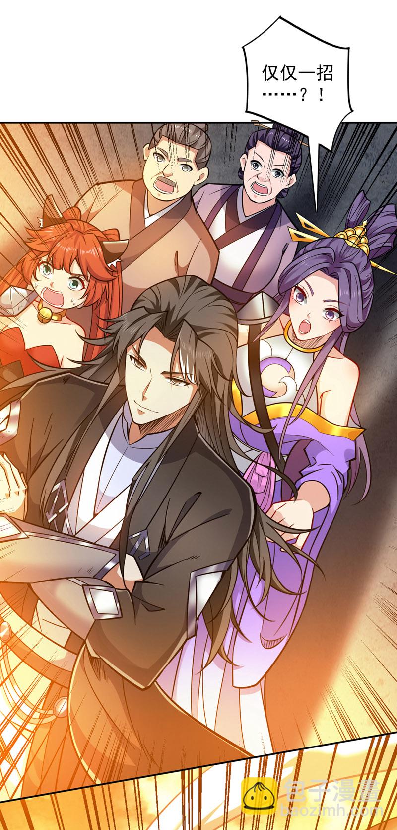 隱居十萬年，後代請我出山 - 第106話 全軍出擊！ - 3