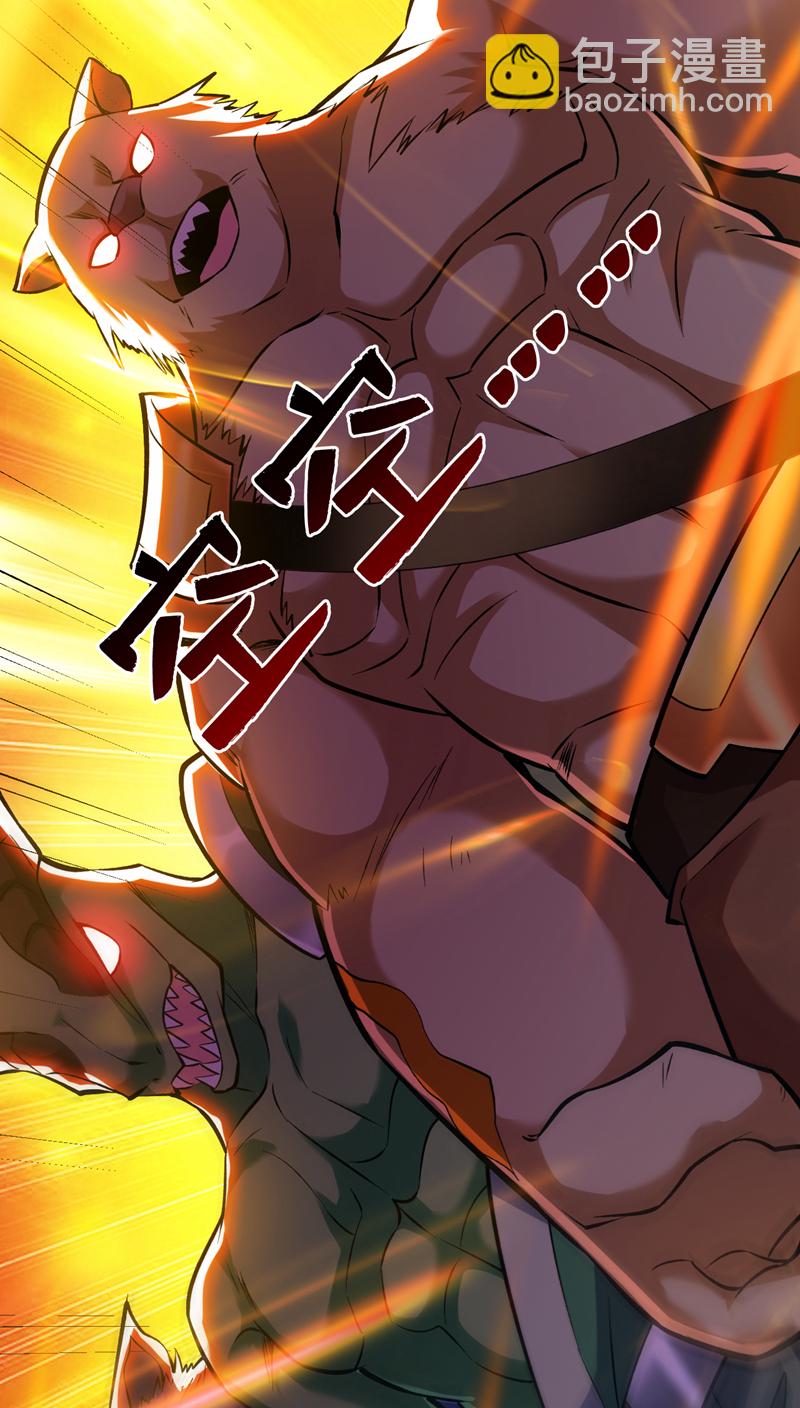 隱居十萬年，後代請我出山 - 第110話 血洗天水城！ - 7