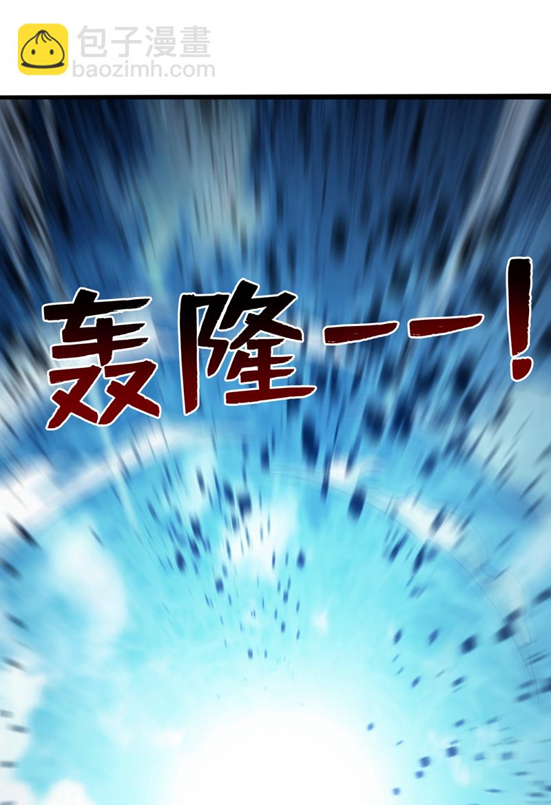 隱居十萬年，後代請我出山 - 第110話 血洗天水城！ - 6