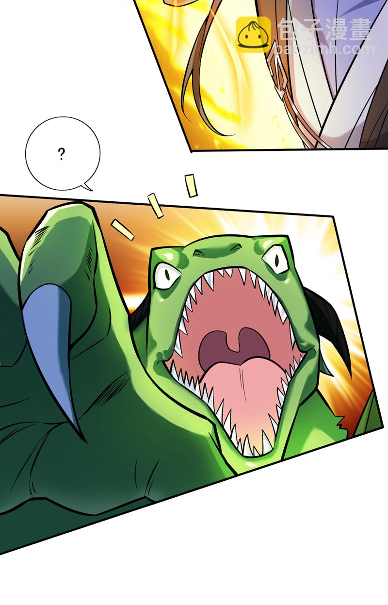 隱居十萬年，後代請我出山 - 第110話 血洗天水城！ - 3