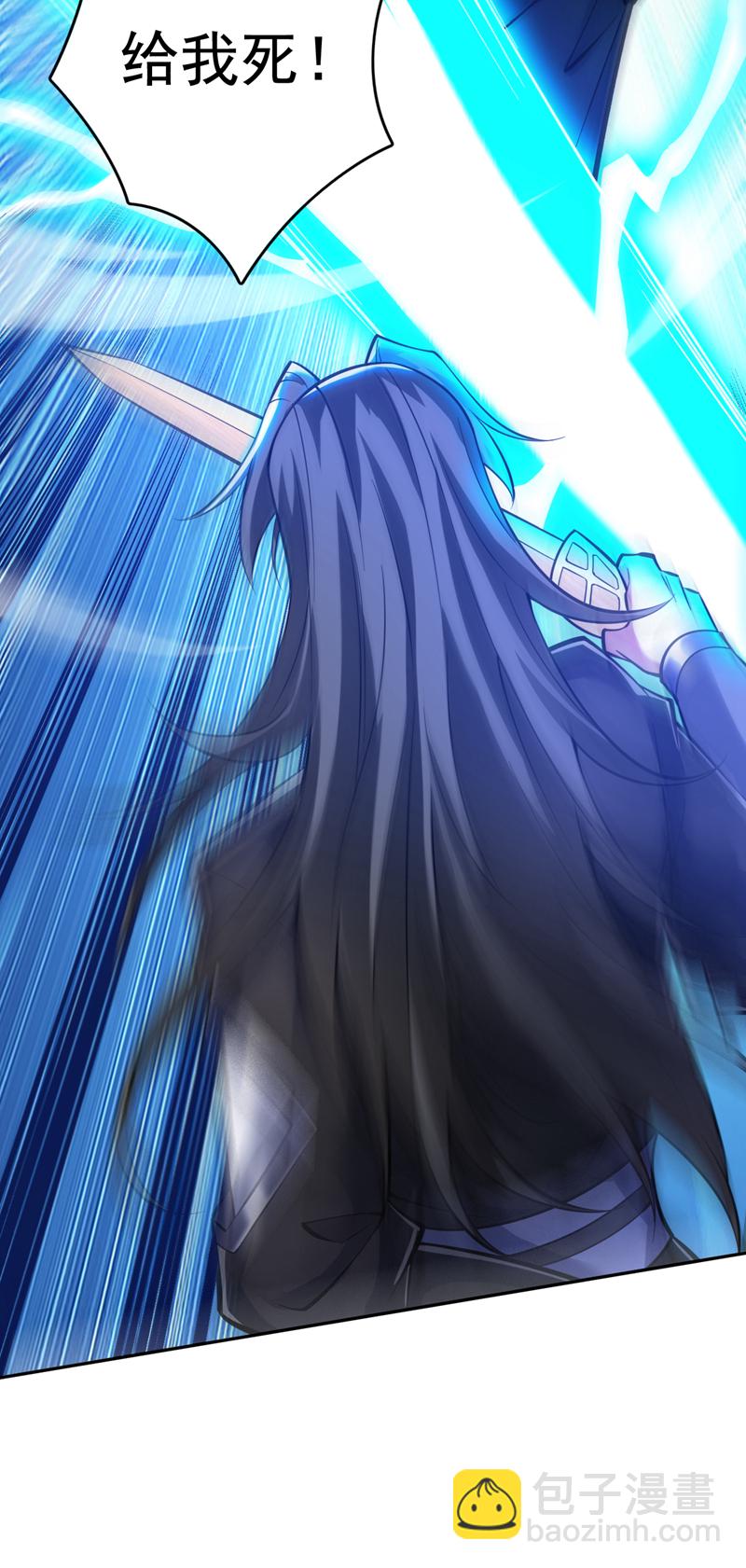 隱居十萬年，後代請我出山 - 第110話 血洗天水城！ - 3