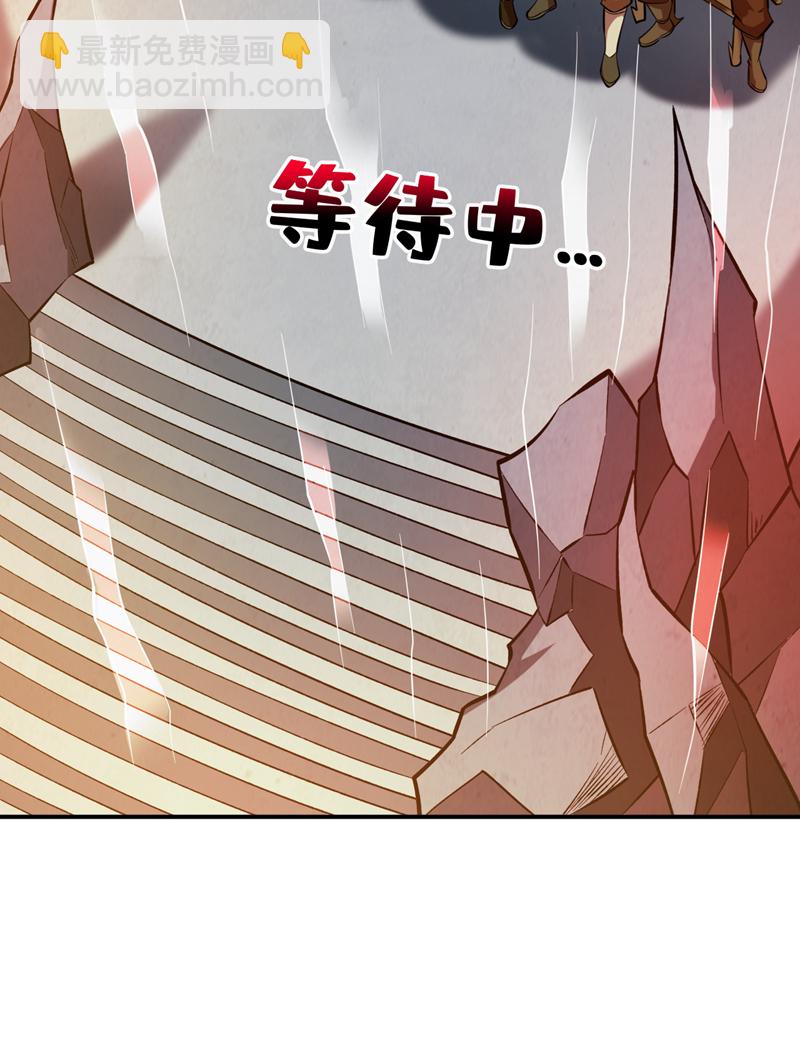 隱居十萬年，後代請我出山 - 第110話 血洗天水城！ - 2