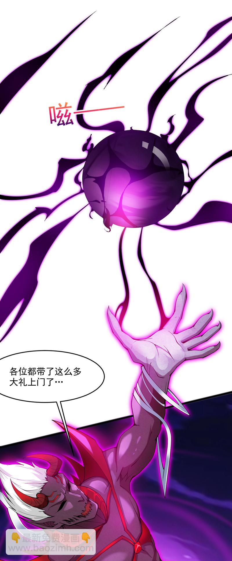 隱居十萬年，後代請我出山 - 第12話 天地法則…？ - 2