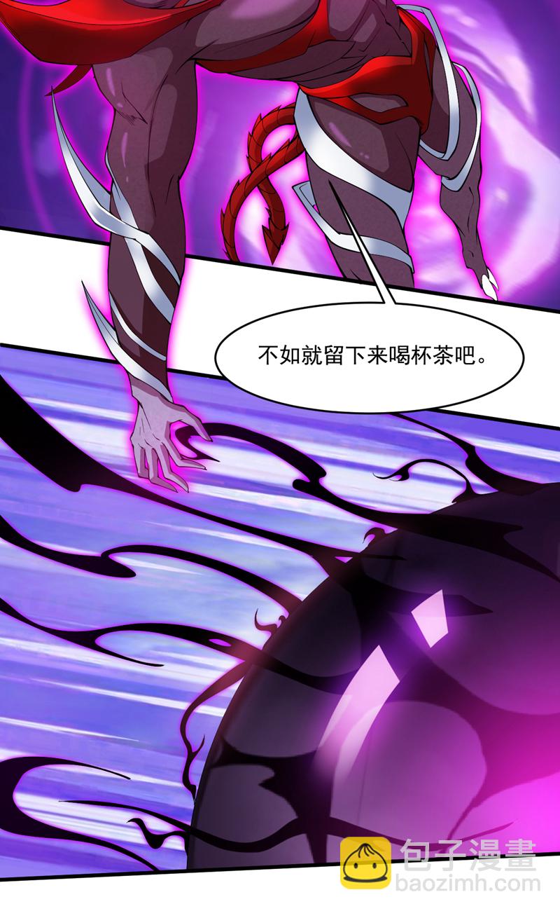 隱居十萬年，後代請我出山 - 第12話 天地法則…？ - 3