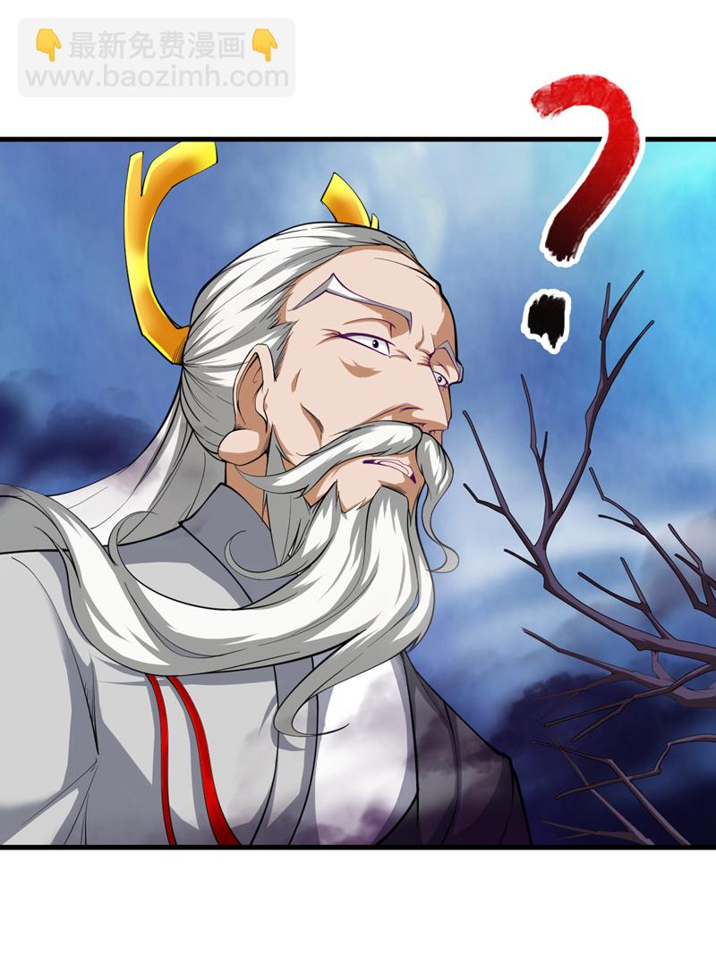 隱居十萬年，後代請我出山 - 第12話 天地法則…？ - 2