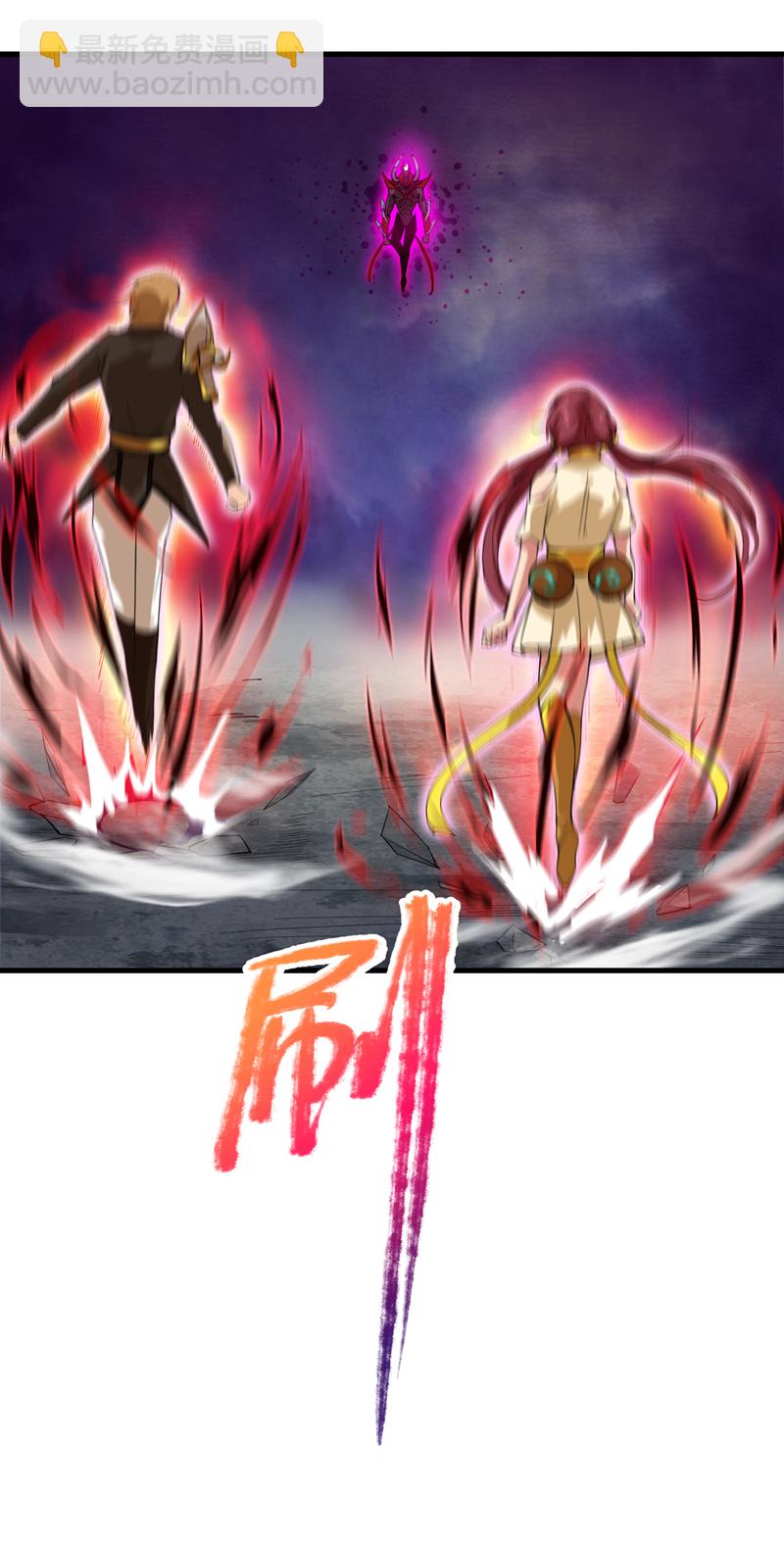 隱居十萬年，後代請我出山 - 第12話 天地法則…？ - 3