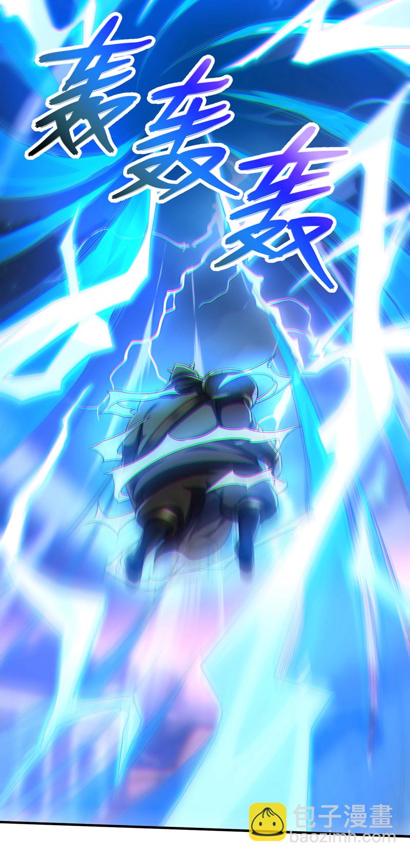 隱居十萬年，後代請我出山 - 第114話 你小子想搶我人頭？ - 5