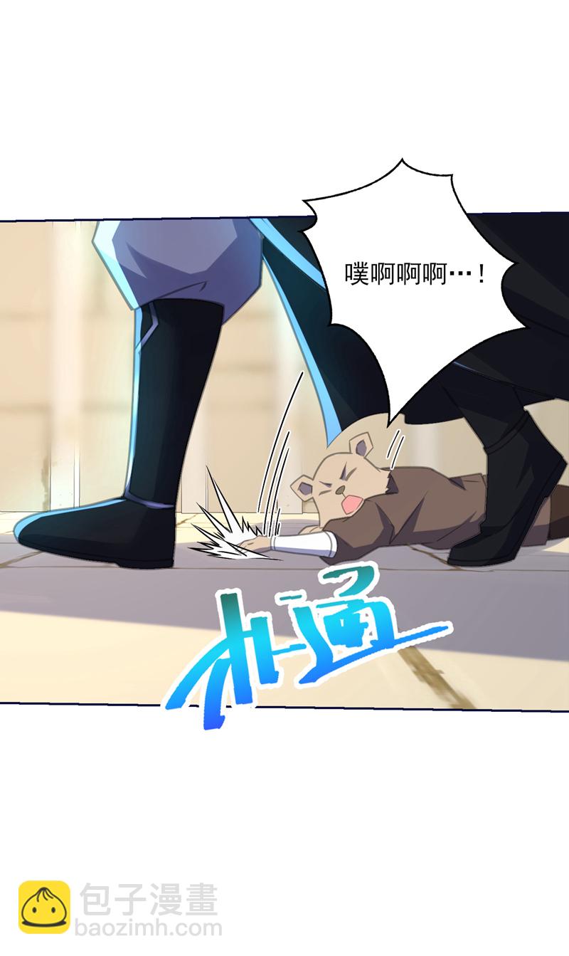 隱居十萬年，後代請我出山 - 第114話 你小子想搶我人頭？ - 4