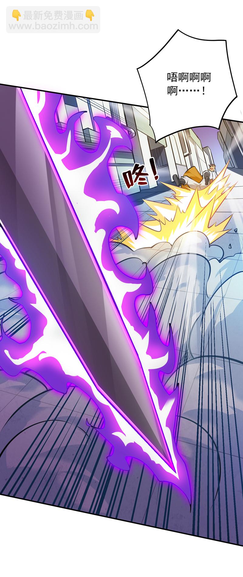 隱居十萬年，後代請我出山 - 第118話 想妄想取代我嗎！？(1/2) - 1