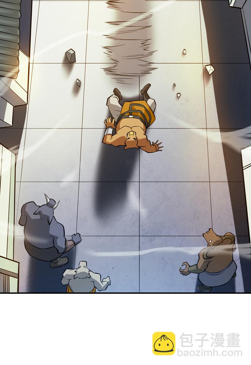 隱居十萬年，後代請我出山 - 第118話 想妄想取代我嗎！？(1/2) - 6