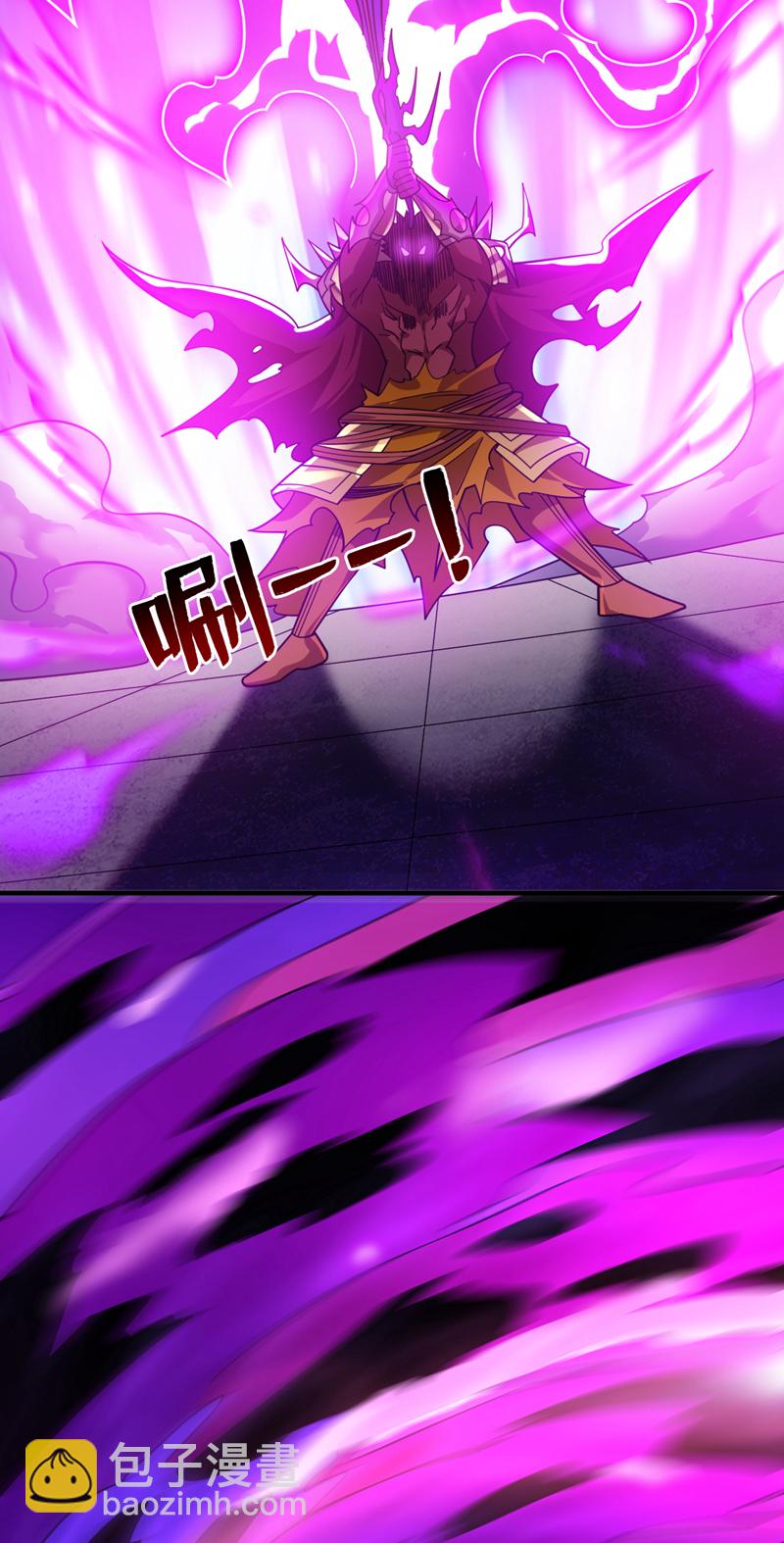 隱居十萬年，後代請我出山 - 第118話 想妄想取代我嗎！？(1/2) - 3