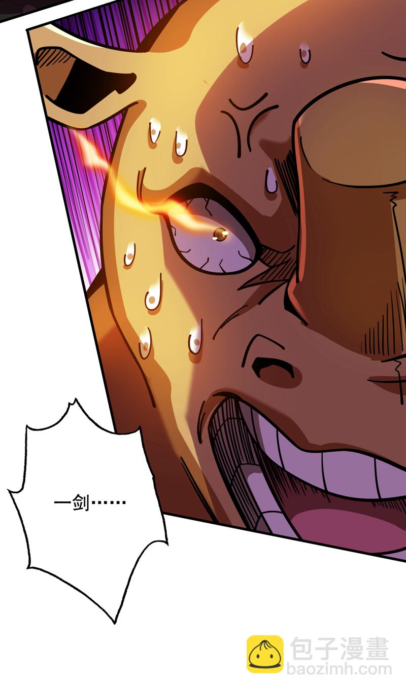 隱居十萬年，後代請我出山 - 第118話 想妄想取代我嗎！？(1/2) - 8