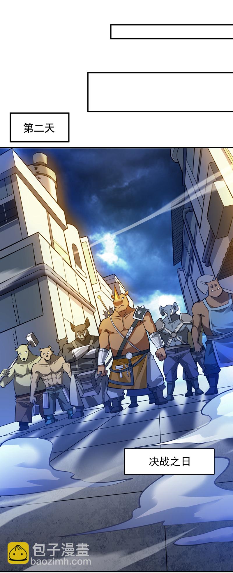 隱居十萬年，後代請我出山 - 第118話 想妄想取代我嗎！？(1/2) - 1