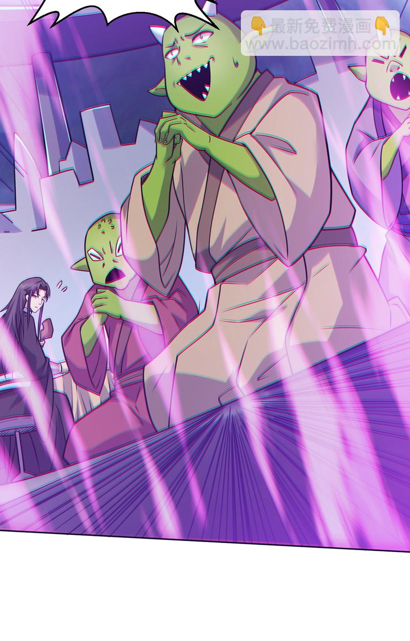 隱居十萬年，後代請我出山 - 第120話 誅仙陣啓動！ - 2