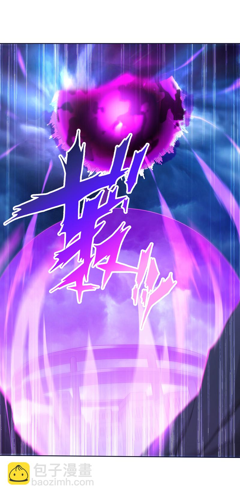 隱居十萬年，後代請我出山 - 第120話 誅仙陣啓動！ - 3