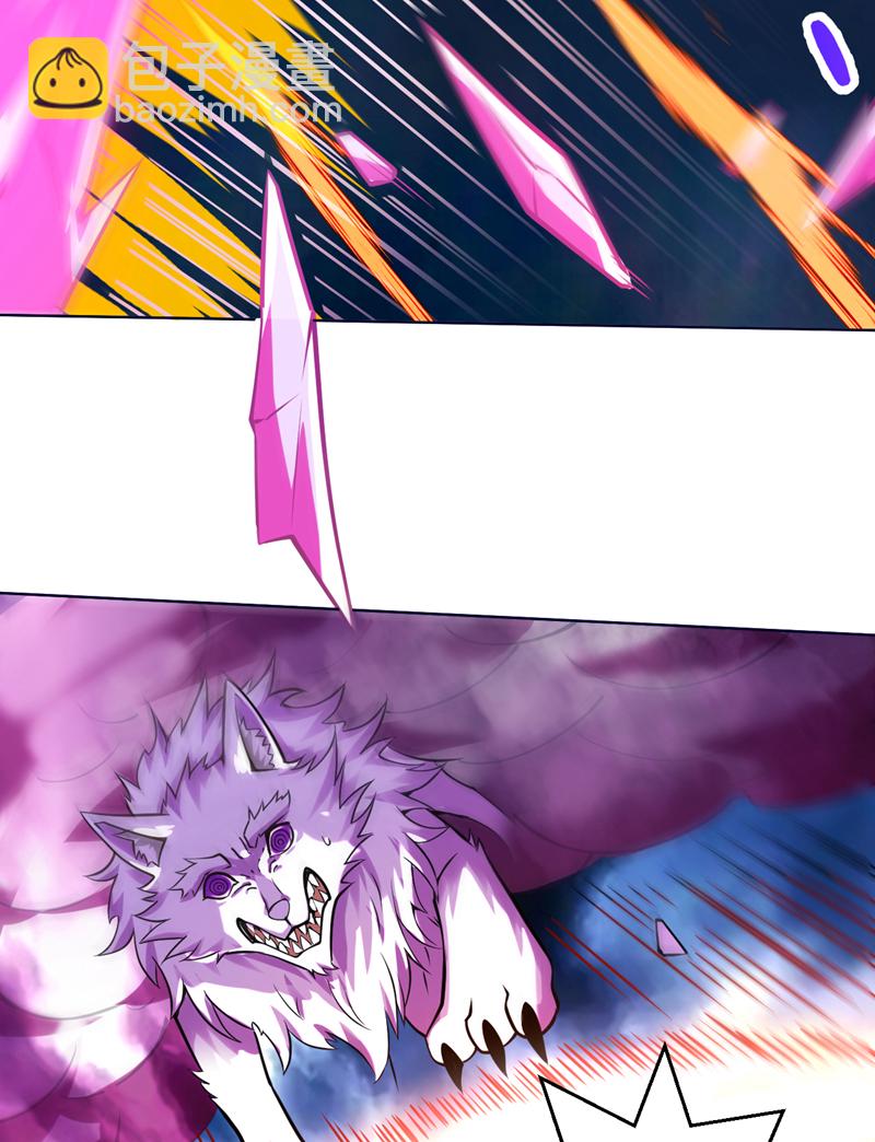 隱居十萬年，後代請我出山 - 第123話 老祖！！是我啊！ - 4