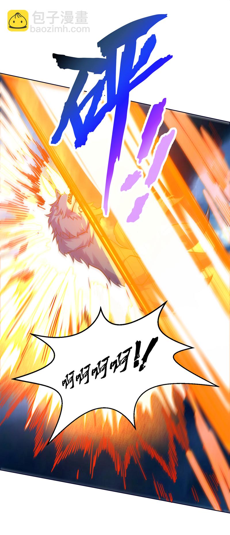 隱居十萬年，後代請我出山 - 第123話 老祖！！是我啊！ - 6