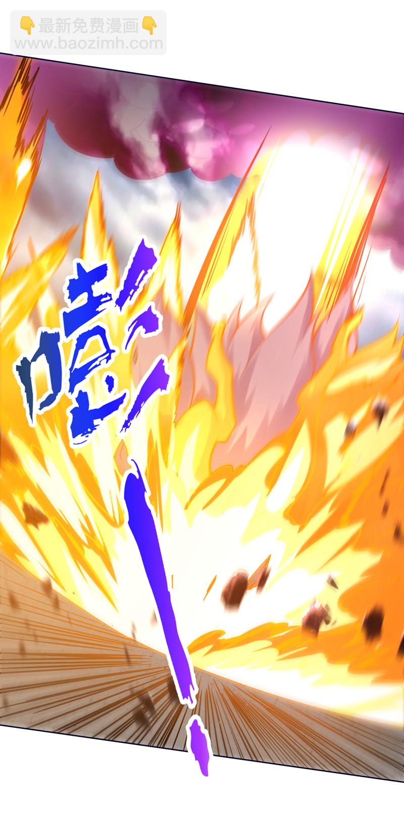 隱居十萬年，後代請我出山 - 第123話 老祖！！是我啊！ - 7