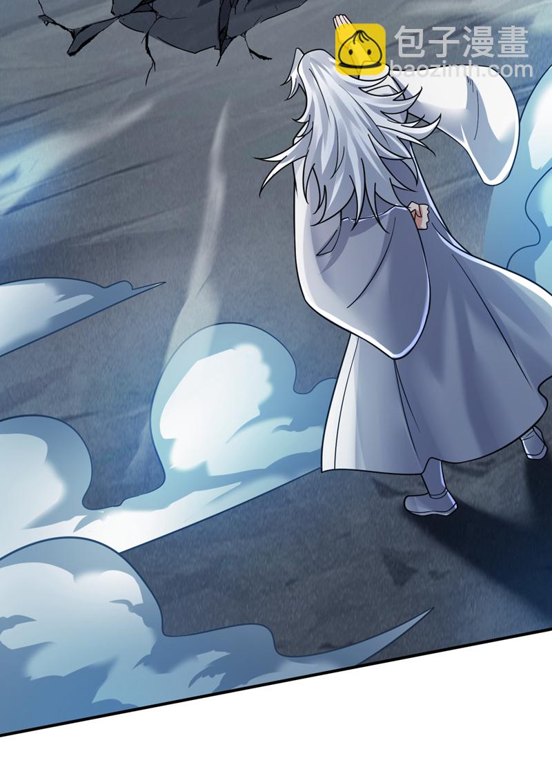 隱居十萬年，後代請我出山 - 第125話 我能問個路嗎？ - 1