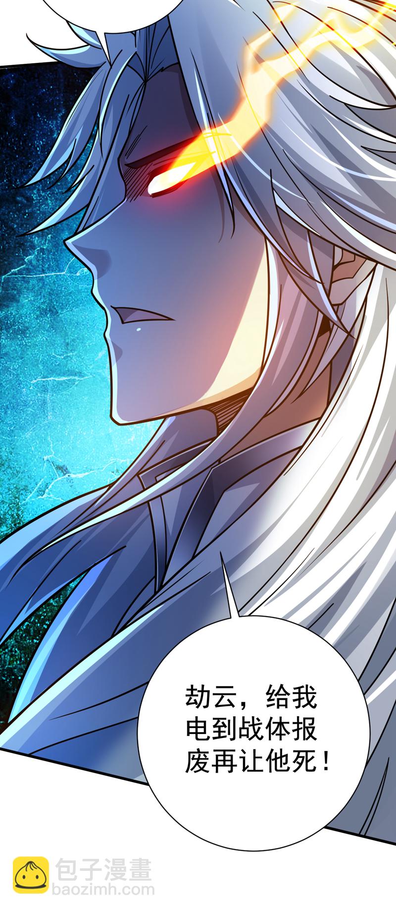 隱居十萬年，後代請我出山 - 第127話 過奈何橋要交錢？ - 3