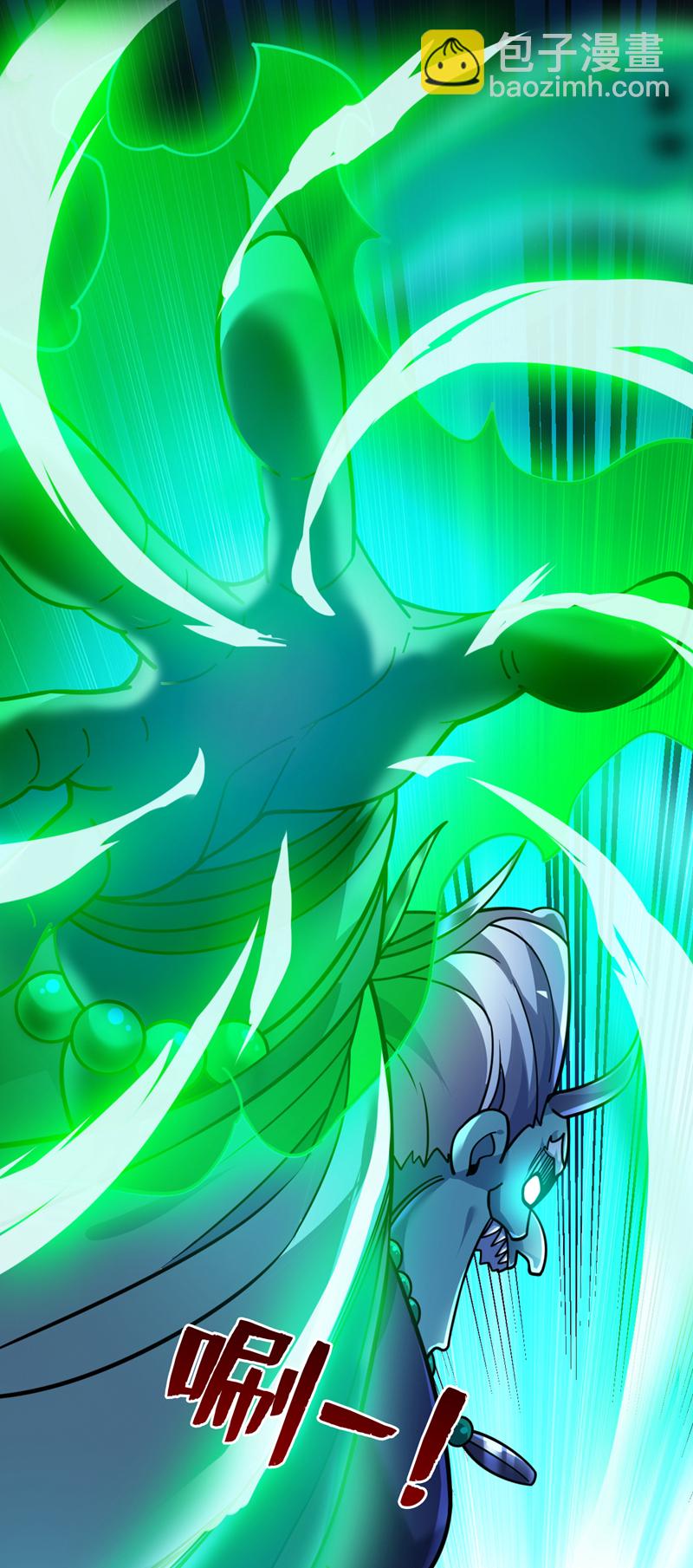 隱居十萬年，後代請我出山 - 第129話 讓你們受苦了 - 3