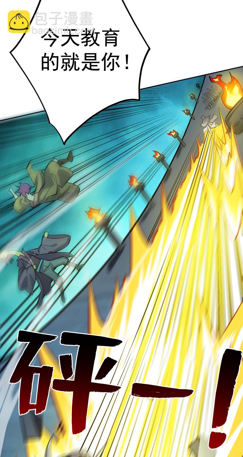 隱居十萬年，後代請我出山 - 第129話 讓你們受苦了 - 3