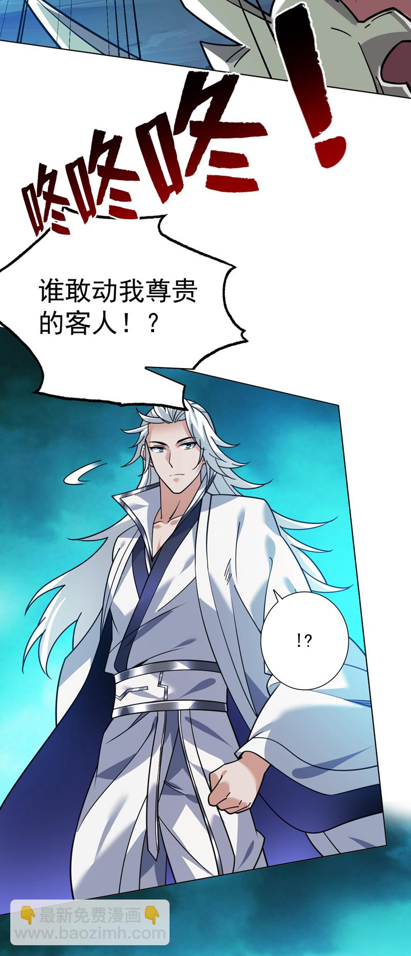 隱居十萬年，後代請我出山 - 第129話 讓你們受苦了 - 3