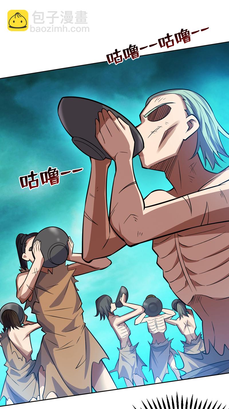 隱居十萬年，後代請我出山 - 第129話 讓你們受苦了 - 2