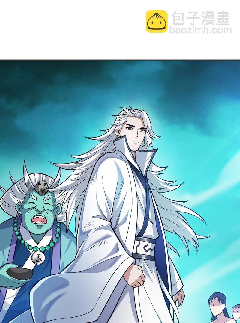 隱居十萬年，後代請我出山 - 第129話 讓你們受苦了 - 7