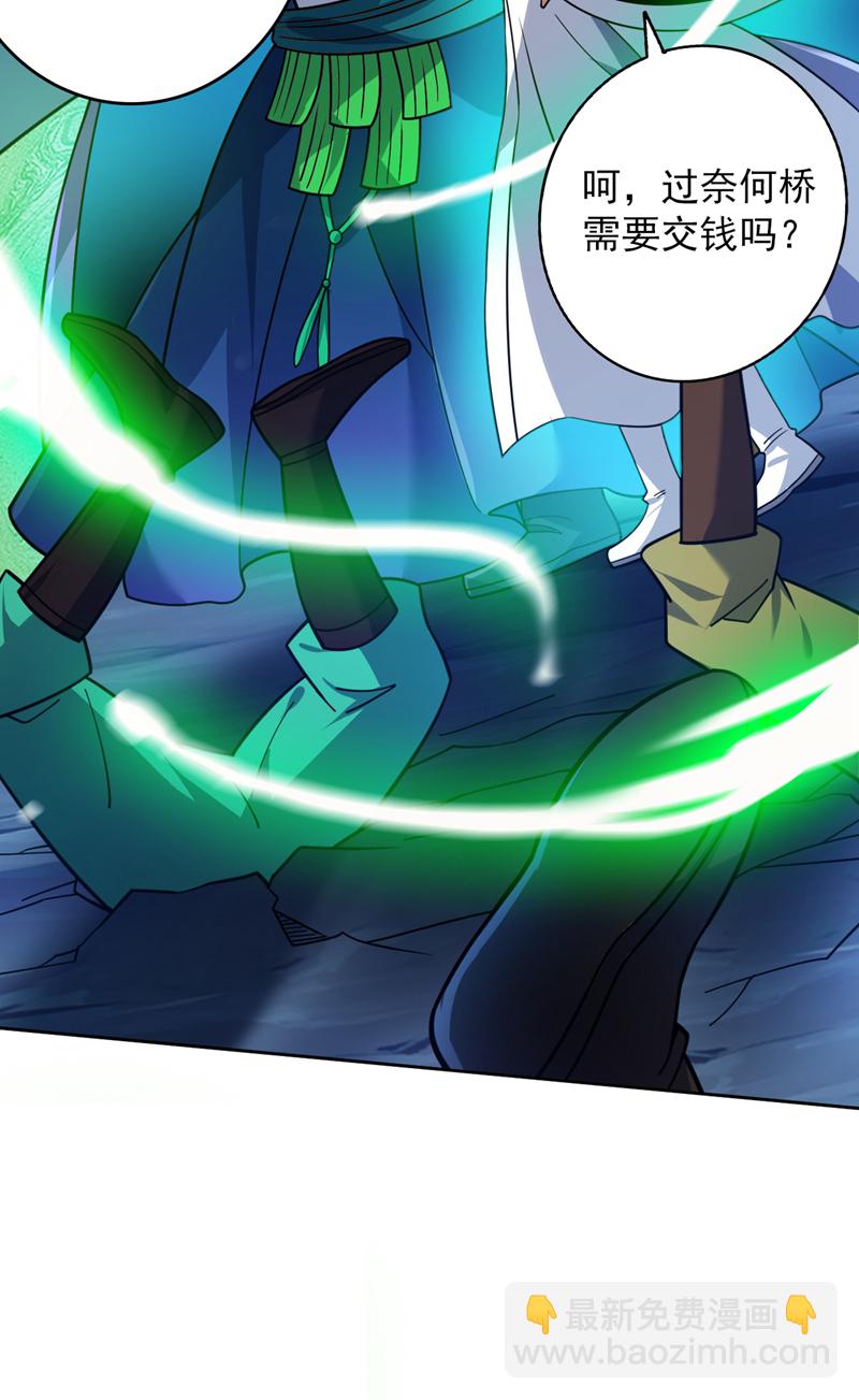 隱居十萬年，後代請我出山 - 第129話 讓你們受苦了 - 1