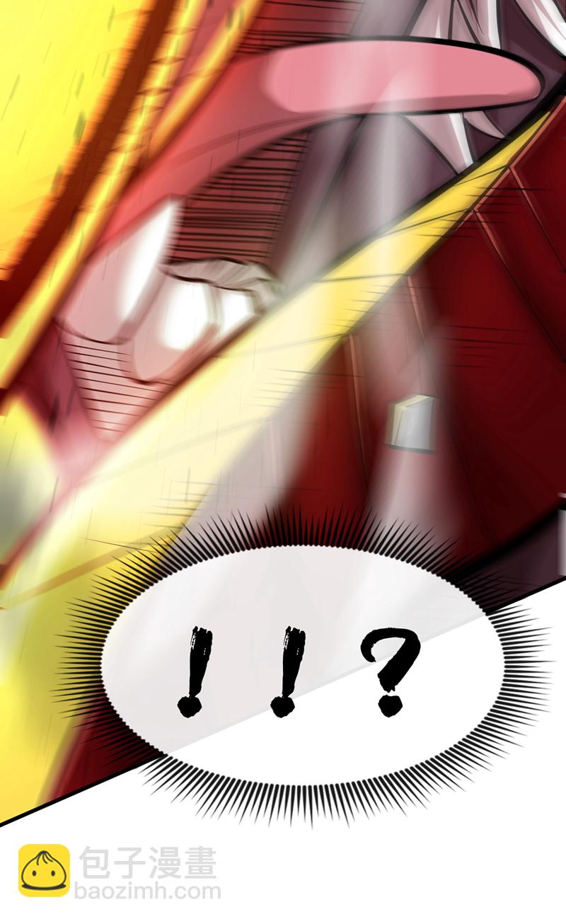 隱居十萬年，後代請我出山 - 第14話 無敵玄天帝 - 4