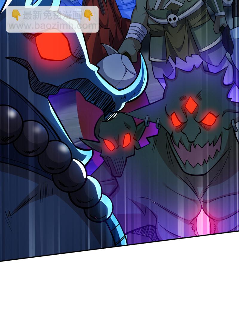 隱居十萬年，後代請我出山 - 第131話 鬼將試煉，真垃圾！ - 4