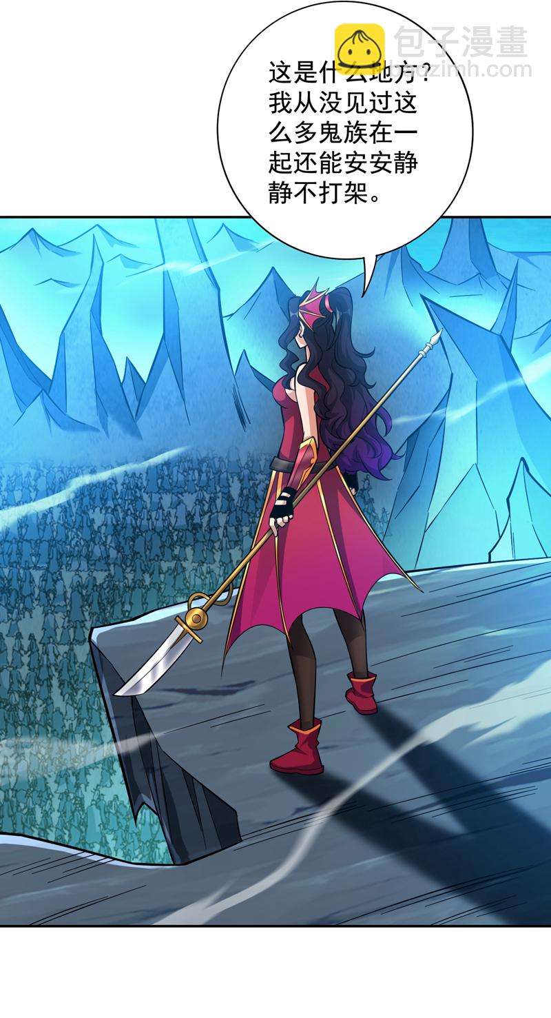 隱居十萬年，後代請我出山 - 第131話 鬼將試煉，真垃圾！ - 5