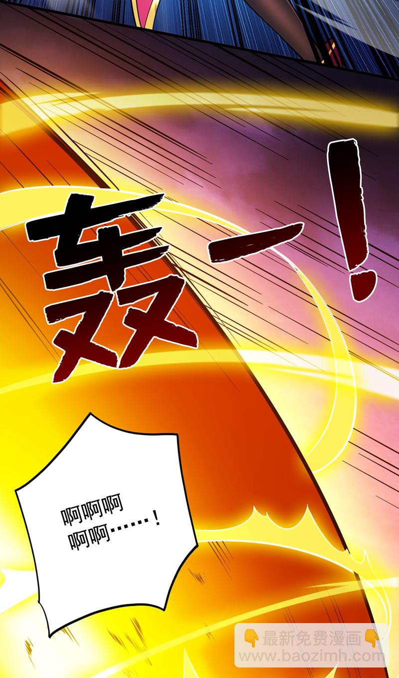 隱居十萬年，後代請我出山 - 第131話 鬼將試煉，真垃圾！ - 5