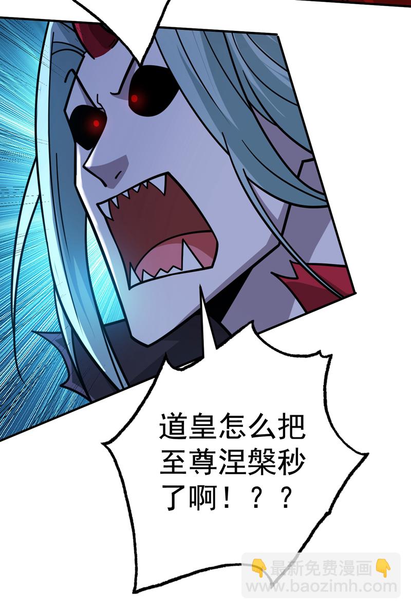 隱居十萬年，後代請我出山 - 第133話 宿命對決…！ - 2