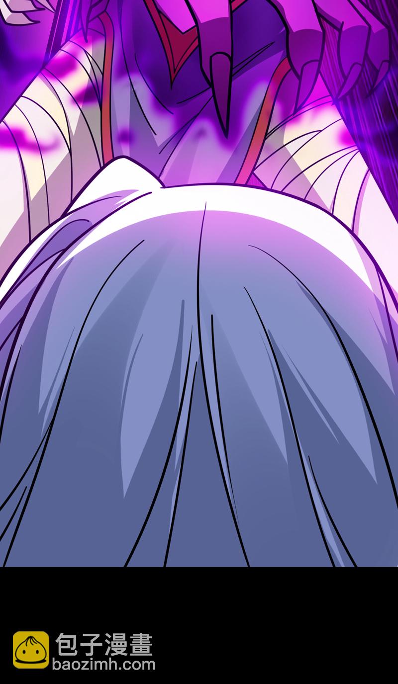 隱居十萬年，後代請我出山 - 第135話 感覺像回家了！ - 5