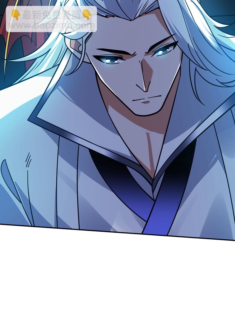 隱居十萬年，後代請我出山 - 第135話 感覺像回家了！ - 7