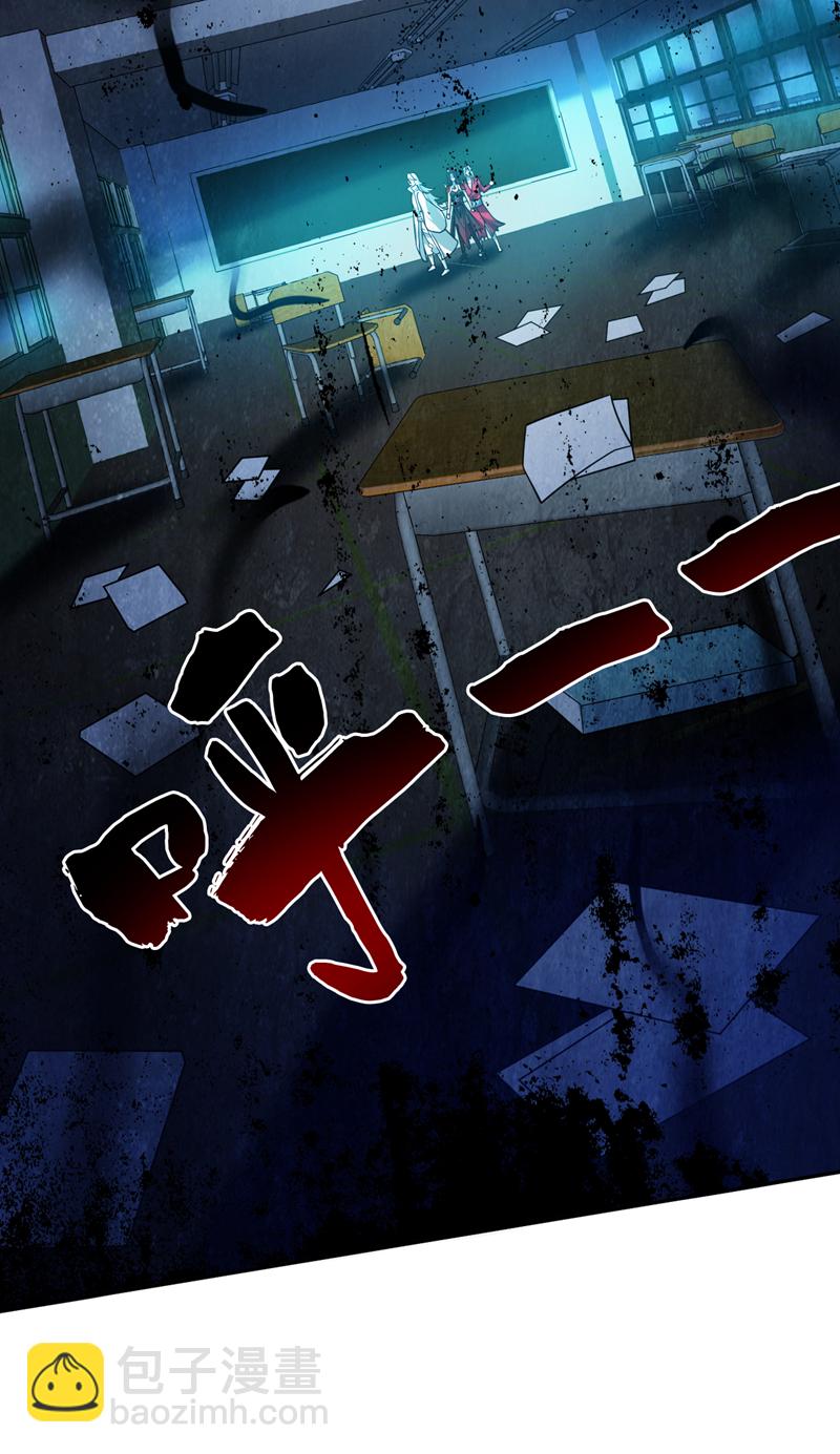 隱居十萬年，後代請我出山 - 第135話 感覺像回家了！ - 2