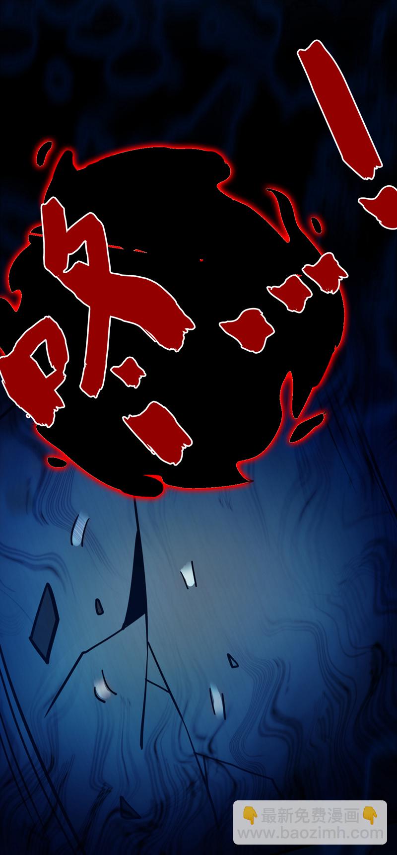 隱居十萬年，後代請我出山 - 第135話 感覺像回家了！ - 5