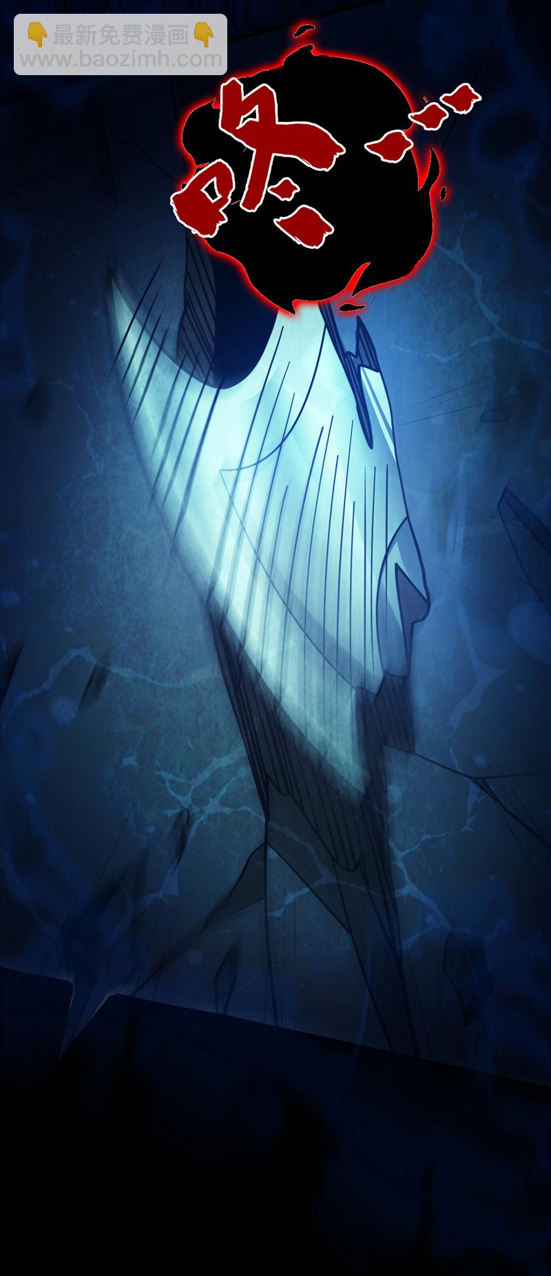 隱居十萬年，後代請我出山 - 第135話 感覺像回家了！ - 6