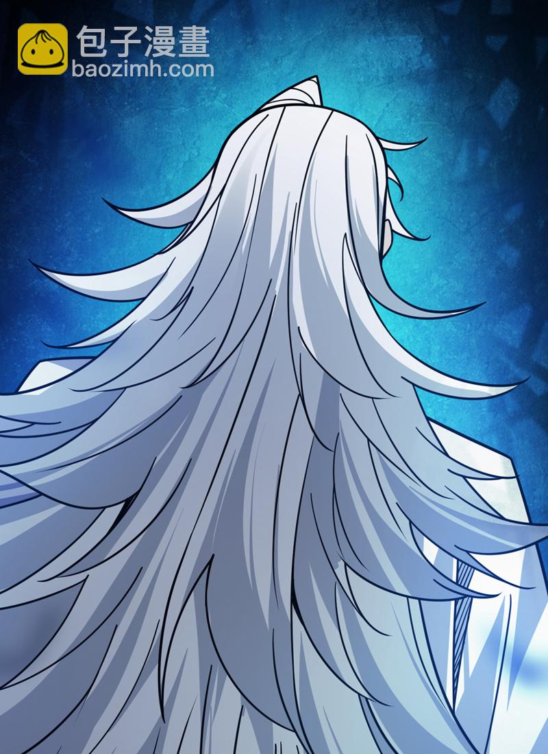 隱居十萬年，後代請我出山 - 第135話 感覺像回家了！ - 7