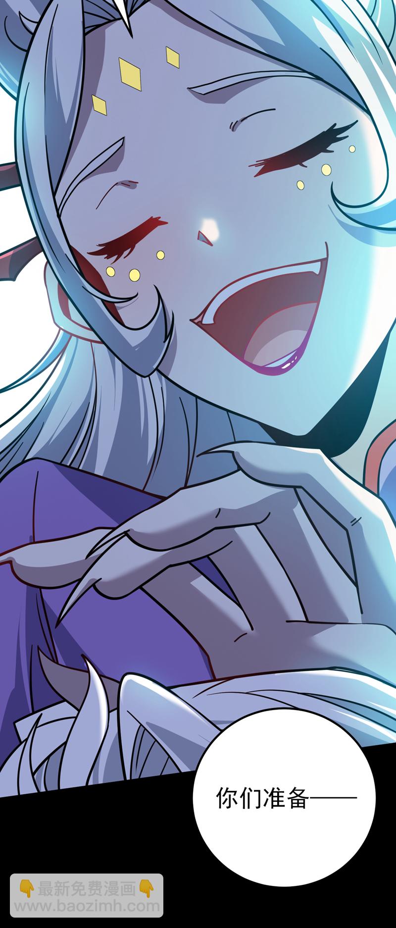 隱居十萬年，後代請我出山 - 第135話 感覺像回家了！ - 4