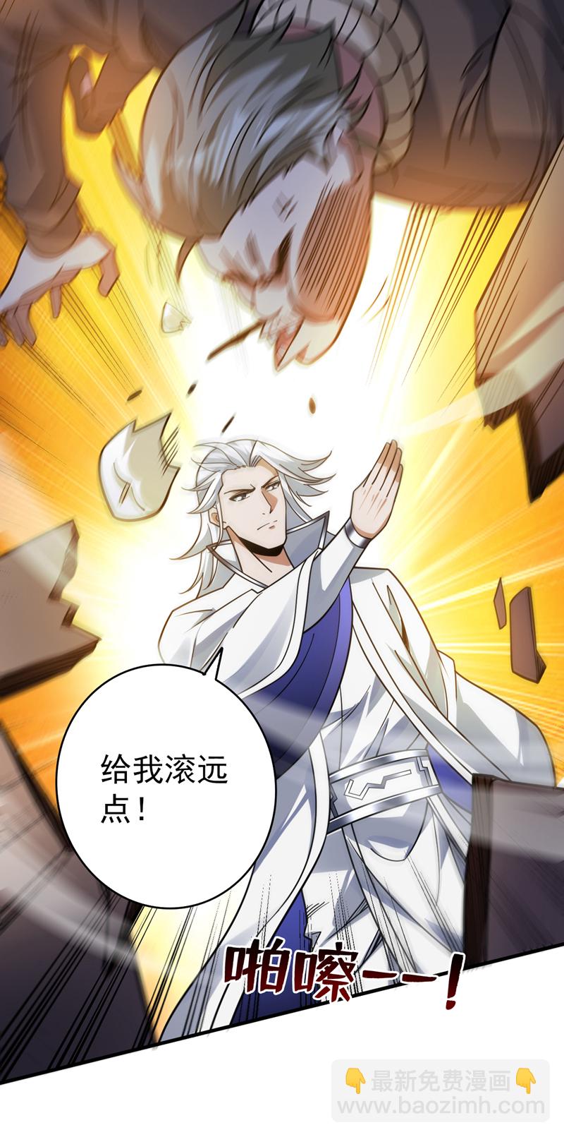 隱居十萬年，後代請我出山 - 第135話 感覺像回家了！ - 5