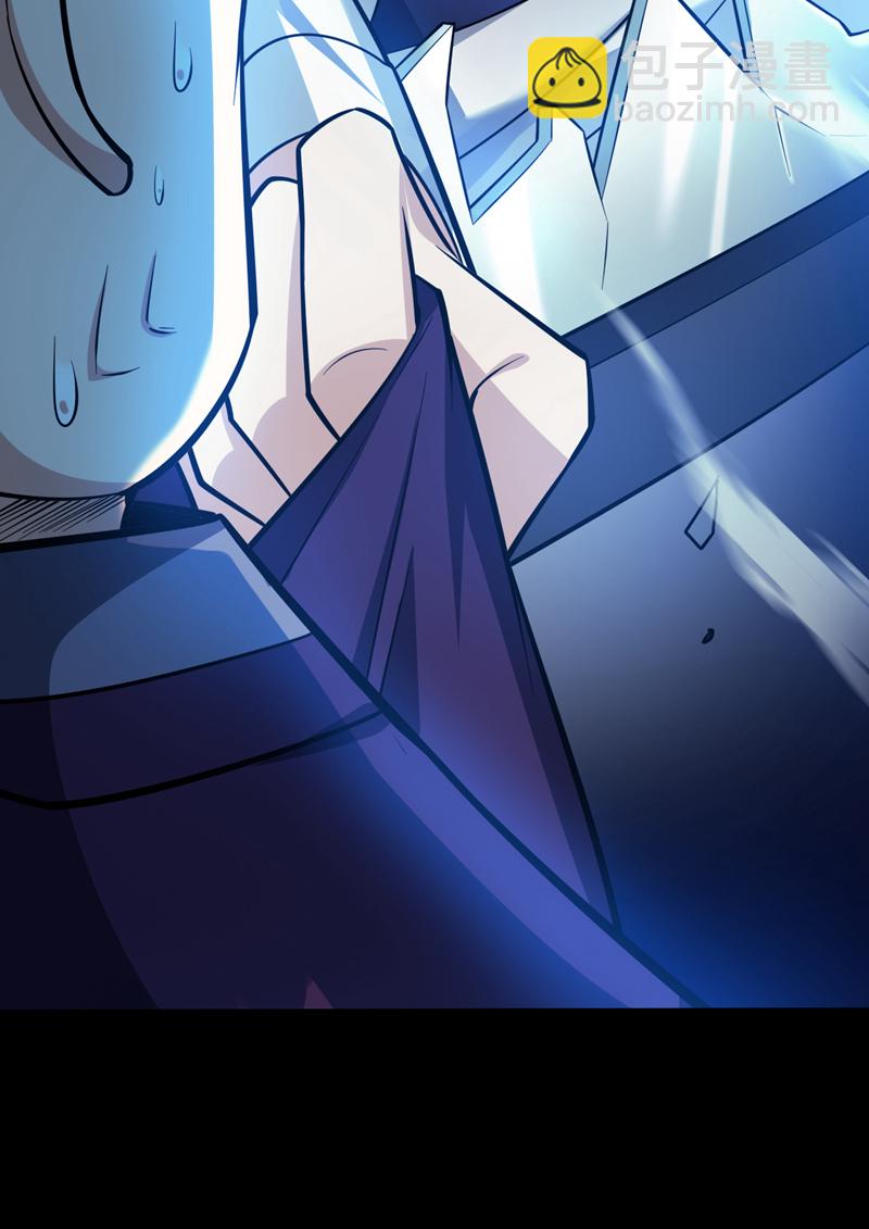 隱居十萬年，後代請我出山 - 第137話 安靜！誰還在吵？ - 3