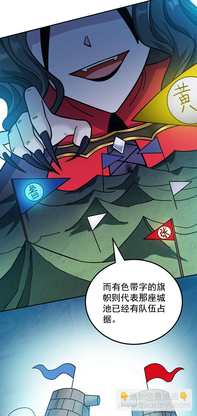 隱居十萬年，後代請我出山 - 第137話 安靜！誰還在吵？ - 2