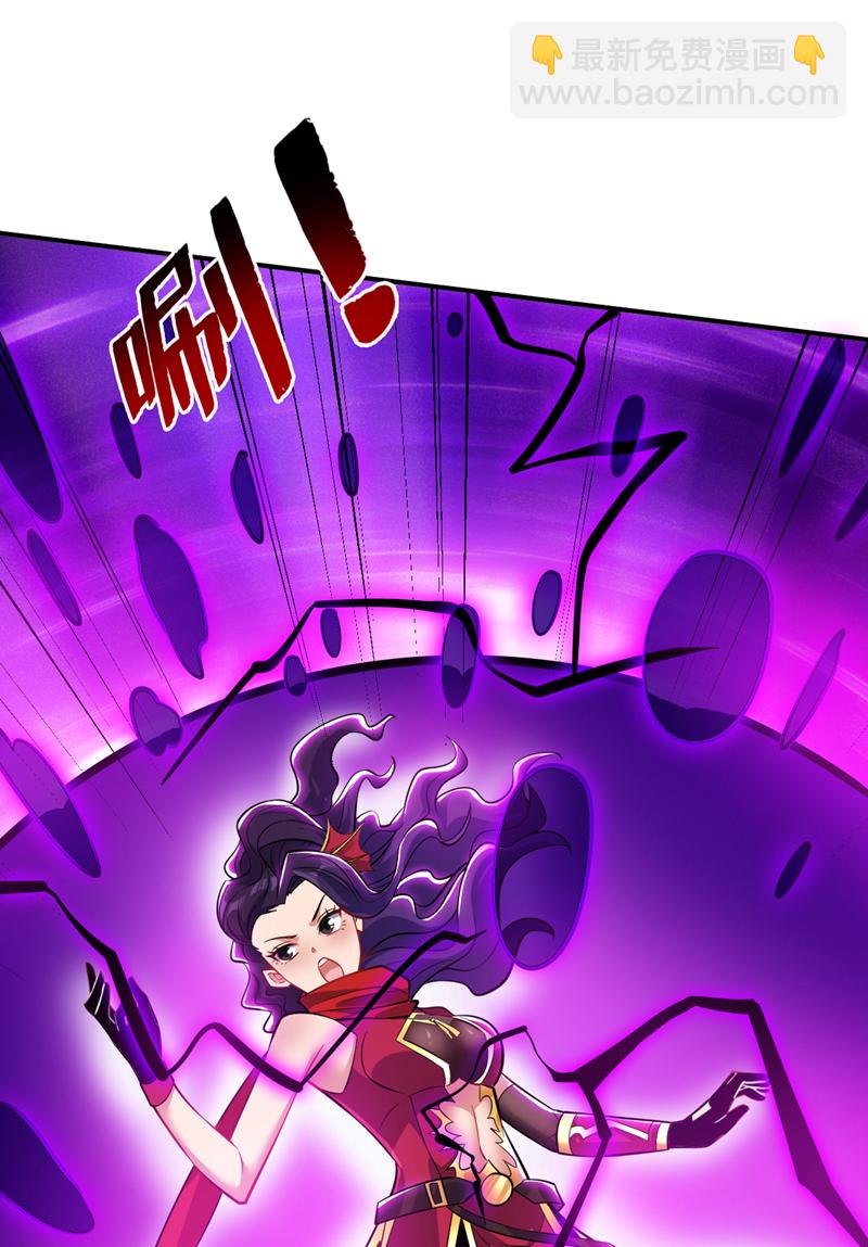 隱居十萬年，後代請我出山 - 第139話 第一鬼將軍！ - 3