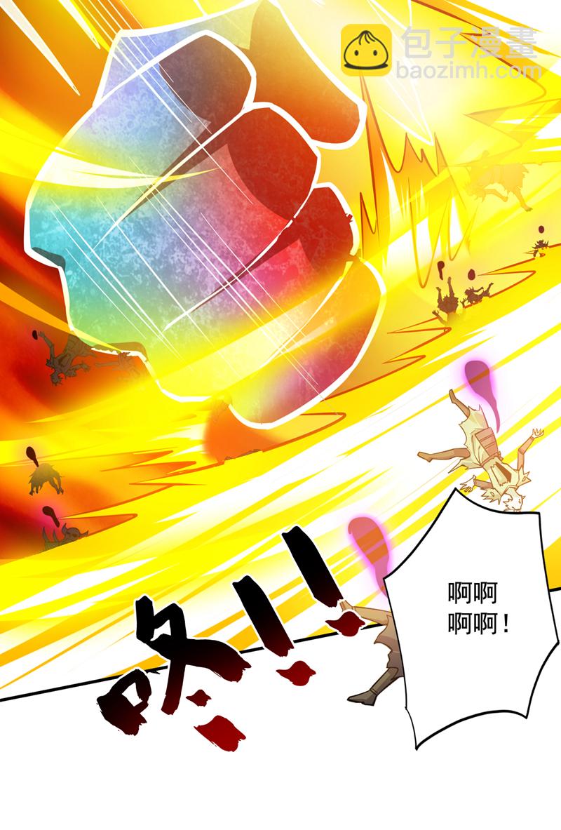 隱居十萬年，後代請我出山 - 第139話 第一鬼將軍！ - 6