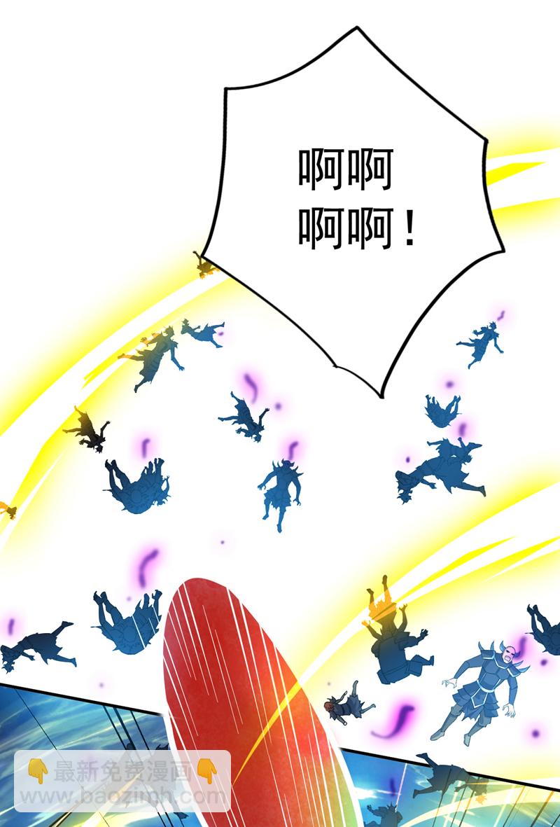 隱居十萬年，後代請我出山 - 第139話 第一鬼將軍！ - 1