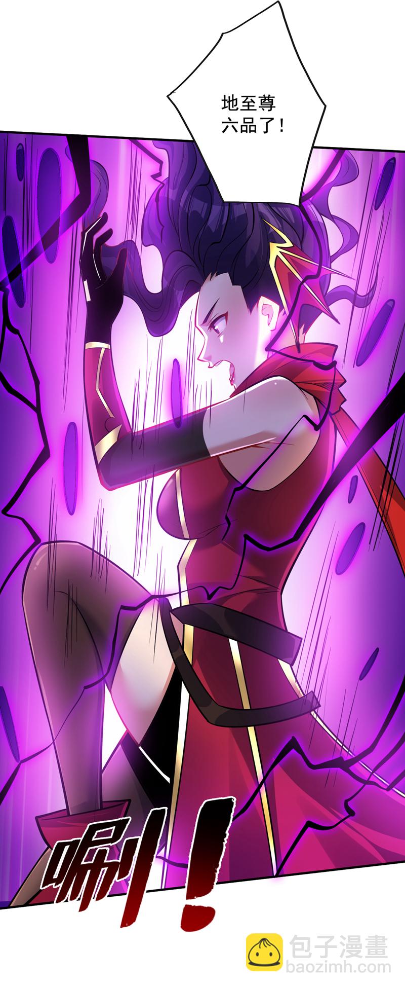 隱居十萬年，後代請我出山 - 第139話 第一鬼將軍！ - 3